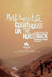 Courthouse on Horseback