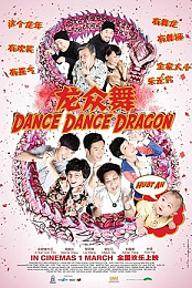 Dance Dance Dragon