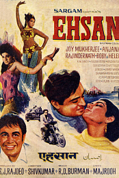 Ehsan