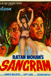 Sangram
