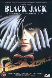 Black Jack [Latino]