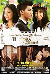 Somewhere Only We Know