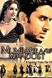 My Friend from Mumbai Has Arrived