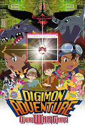 Digimon Adventure: Our War Game!
