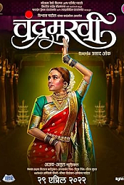 Chandramukhi