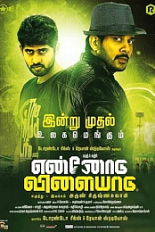 Ennodu Vilayadu
