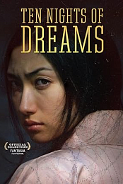 Ten Nights of Dream