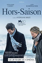 H Saison 1