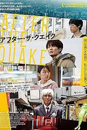 After the Quake