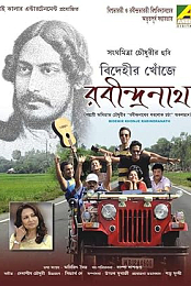 Bidehir Khonje Rabindranath