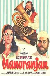 Manoranjan