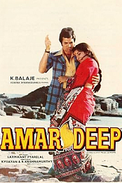 Amar Deep