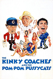 Heartbreak_High_1981_rarelust_com_Sharpened