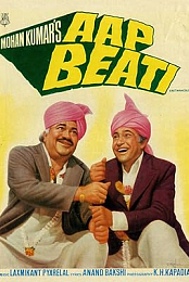 Aap Beati
