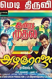 All in All Azhagu Raja