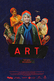 Art