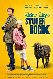 Stroppy Cow, Stubborn Ram