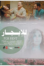 For Rent