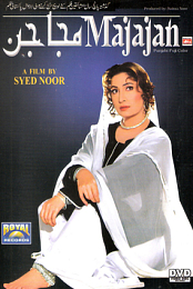 Majajan
