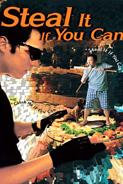 Can't Live Without Robbery
