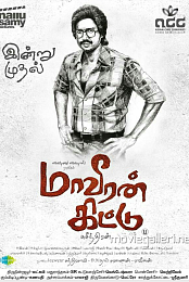 Maaveeran Kittu