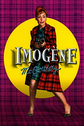 Imogene McCarthery