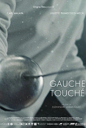 Gauche Touche