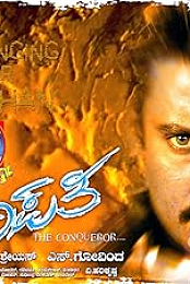 Bhupathi