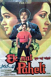Ek Nai Paheli
