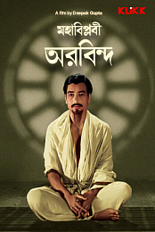Mahabiplabi Aurobindo