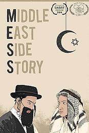 Middle East Side Story