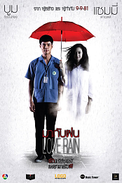 Red Rain