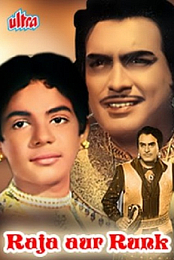 Raja Aur Runk