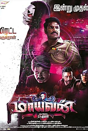 Maayavan