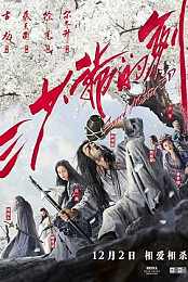 Sword.Master.2016.FRENCH.BDRip.x264-UTT