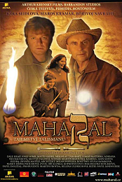 Maharal - tajemstvi talismanu