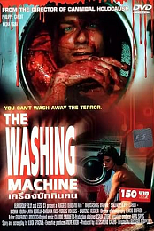 The Washing Machine
