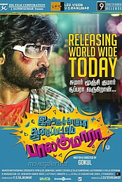 Idharkuthane Aasaipattai Balakumara