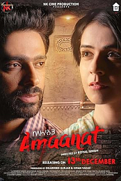 Amaanat