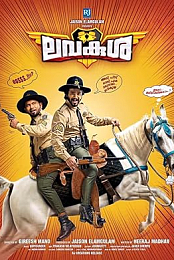 Lavakusha