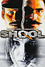 Shool