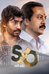 Son Of