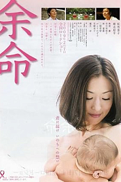 Time Lost, Time Found