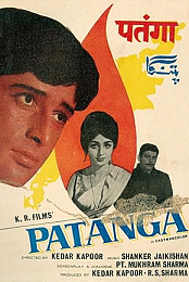 Patanga
