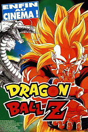 Dragon Ball Z: The Movie
