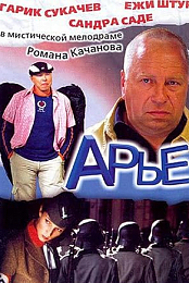 Are