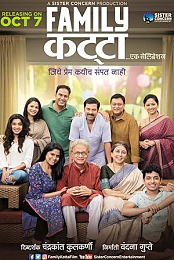 Family Katta