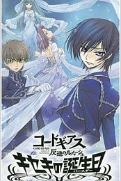 Code Geass Hangyaku no Lelouch R2 08