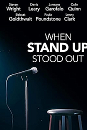 When Stand Up Stood Out