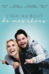 J'irai au bout de mes reves